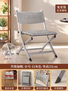 Yu Senyi Раскладное кресло из ротанга, бело-серое, малый размер