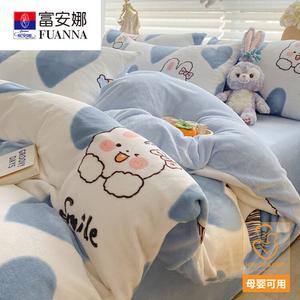 Fuanna Пододеяльник 220х240 см из молочного велюра и флиса, двусторонний, антистатичный, без ворса