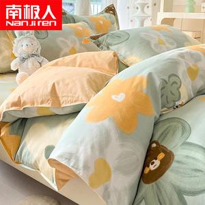 Antarctic Пододеяльник 220х240 см из 100% хлопка, цвет Huameng Leyuan