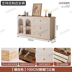 Yu Senyi Комод 100х40х90 см для гостиной и спальни в винтажном французском стиле из массива дерева, 3 ящика, стеклянные дверцы, теплый белый цвет