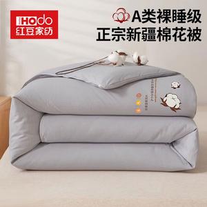 Red Bean Home Textiles Одеяло 200х230 см, хлопок Синьцзян, вес 5 кг, цвет Xingchen Gray, мягкое, дышащее