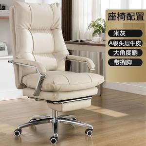 Кресло SIHOO Mihuise A-Grade Top-Grain Leather, Slip-On, Limited Time, бежевое, для дома и офиса