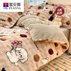 Fuanna Пододеяльник 220х240 см из флиса, двусторонний, утепленный, цвет Polka Dog, машинная стирка