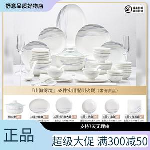 Yichen Набор чашек и тарелок для дома, 2025 новая коллекция Jingdezhen керамический фарфор Bone China, набор посуды с чашками, тарелками и палочками для еды, 58 предметов, практичный набор с газовой плитой