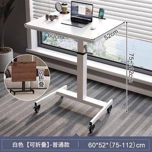 Настольный компьютерный стол Naijia регулируемый по высоте 60 см, складной с USB, цвет Cream White