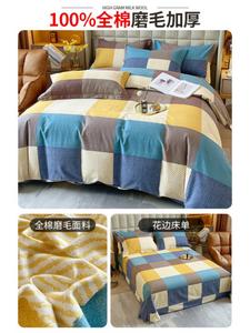 MIDO HOUSE Простыня 180 см, 4 предмета, цвет Mofangcheng