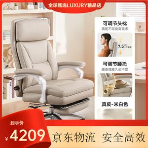 Эргономичное кресло SIHOO L6 из натуральной кожи, офисное кресло с откидной спинкой, L6C Off-White - натуральная кожа [регулируемые подголовник и поясничная поддержка], стальные ножки, X-Linkage подлокотники