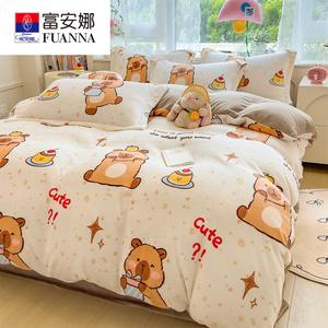 Fuanna Комплект постельного белья из 4 предметов (простыня на резинке 150 см, пододеяльник 200х230 см) из теплого молочного вельвета, цвет Kapibara