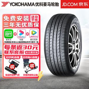Chiyuanhengxin Шины 225/50R18 95V Toyota bZ3 BluEarth-GT AE51 Yokohama Car Tire Youke Haoma Giti