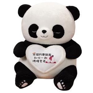 Плюшевая кукла Adorable Panda Hug совместима с куклами для детей от 3 лет высота 40см/50см/60см/80см/100см Tak Bebe, Happiness Is About Growing Old Together With You.