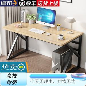 Стол компьютерный 100x60 см, черная рама + светлый орех