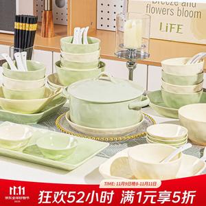 Ceramics Набор керамических тарелок и мисок, кремовый стиль, 28 предметов на 4 персоны, желто-зеленый микс, подарочная упаковка