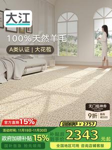 Dajiang Ковер 160х240 см из 100% шерсти для гостиной/спальни, устойчивый к пятнам, моющийся, роскошный