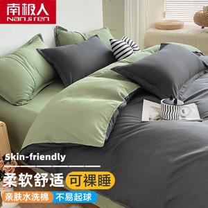 Antarctic Комплект постельного белья 1,5 м, 4 предмета + одеяло 1,5 м / 2,5 кг + 2 наволочки