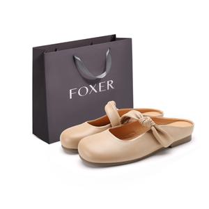 FOXER Женские противоскользящие закрытые тапочки абрикос, цвет Apricot