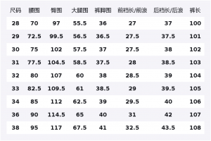 Джинсы Leisure Collection Unisex Jeep, черный fleece-lined