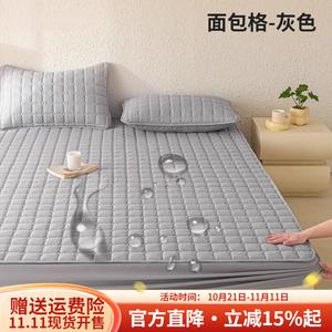 Boyang Простыня на резинке 180х220 см, утолщенная, стеганая, водонепроницаемая, класс А для матери и ребенка