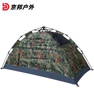 Jingbang индивидуальная солдатская камуфляжная палатка, уличная двухслойная быстрооткрывающаяся палатка для кемпинга, камуфляжная палатка со звездным небом и джунглями