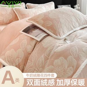 AVIVI Комплект постельного белья 1,5 м, 4 предмета, простыня, пододеяльник 200x230 см