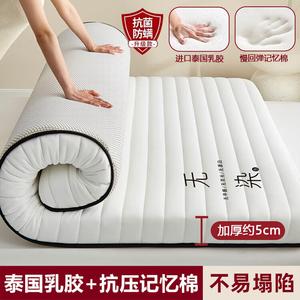 Yalu Матрас латексный 180х200 см, толщина 5 см, улучшенная версия, цвет Wuzheng - Straight White