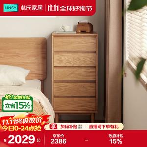 Lin'S Home Furnishing Комод для гостиной из массива дуба, 5 ящиков, настенный