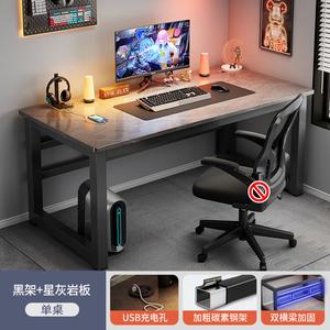 Стол компьютерный 160x60x75 см Zhenyanxuan, серая каменная плита + черная рама, с usb-зарядкой