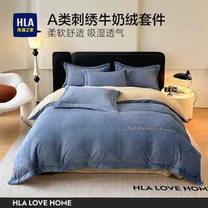 Hailan House Простыня на резинке 180x200 см, пододеяльник 200x230 см