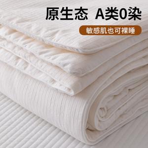 Luolai Home Одеяло зимнее утолщенное 220х240 см, 5 кг, белое, из хлопка с вышивкой