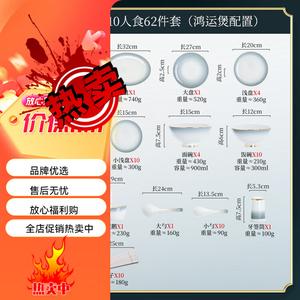Luowei Jingdezhen набор посуды из 10 предметов: миски, тарелки, палочки и супник, подглазурная керамика, градиент серый, размеры 15x10 см, вес 3500 г, подарочная упаковка