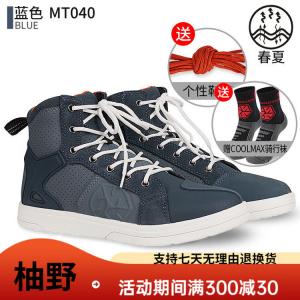 SCOYCO Мотоциклетные ботинки для мужчин, дышащие летние короткие, всесезонные waterproof и антиударные casual MT040 синие (весенне-летний стиль), размер 45