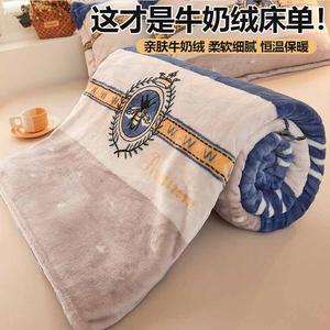 Antarctic Простыня 200х230 см, флис, британский стиль