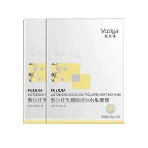 Маска для лица Unisex Voolga