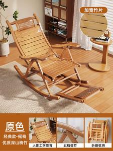 Fantasy Раскладное кресло-качалка из бамбука и ротанга, двойного назначения для сидения и сна