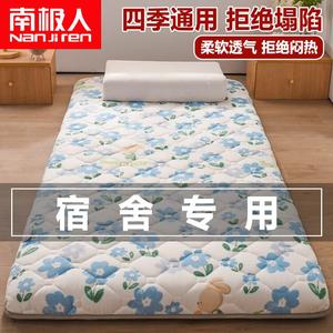 Antarctic Наматрасник Maerilan 90x190 см, толщина 4 см, цвет Mali Lian Gold