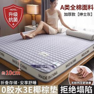 Yalu Матрас из кокосовой койры и латекса 120х200 см, 100% хлопок, толщина около 10 см, цвет Gentleman Gray