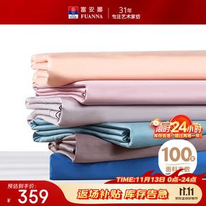 Fuanna Пододеяльник из длинноволокнистого хлопка 100S, 230х229 см, антибактериальный, цвет Gucci Blue