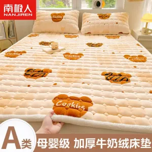 Antarctic Наматрасник из молочного вельвета 180х200 см, класс А, антибактериальный