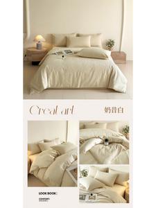 MIDO HOUSE Комплект постельного белья 4 предмета, размер 200 см, пододеяльник 220x240 см, жаккард, цвет милкшейк уайт