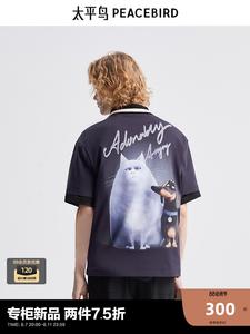 Футболка мужская Peacebird Secret Life of Pets с короткими рукавами, темно-фиолетовый