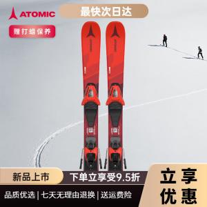 Atomic Лыжи Double Board той же модели зимние детские серии REDSTER, детские лыжи, REDSTER J2 70-90A 70 см