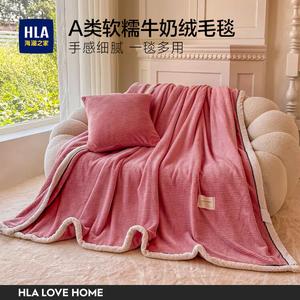 Hailan House Одеяло 180х200 см, двусторонний велюр, утолщенное