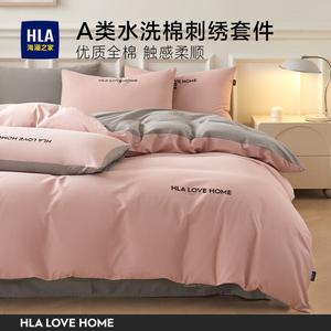 Hailan House Комплект постельного белья Jia Da, 4 предмета, пододеяльник 220x240 см, светло-розовый и светло-серый