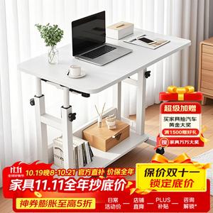 Компьютерный стол Huakaizhixing BGZ737, регулируемый по высоте, двухуровневый 80x40 см, на колесах, бежевый