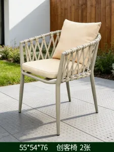 Комплект садовой мебели Baying, 2 стула с подушкой