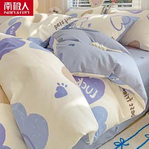 Antarctic Пододеяльник 220х240 см из чистого хлопка, цвет N Heartbeat Moment