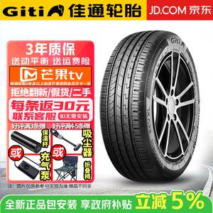 Giti Шины 195/60R15 88H Synergy E1