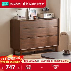 Lin'S Home Furnishing Комод для спальни на деревянных ножках, настенный шкаф для гостиной, серия UM4E Yuexie