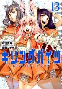 Killing Bites (13) (Heroes Comics)