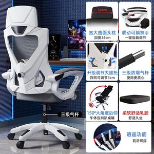 Кресло SIHOO, белая рама серое, с подголовником и латексной подушкой сиденья