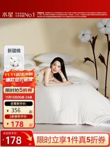 Mercury Home Textiles Одеяло 200х230 см из 100% хлопка Синьцзян, класс А, антибактериальное, зимнее, утепленное